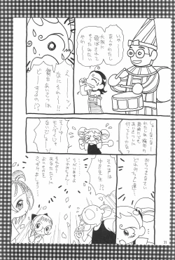 Page 31 of Ojamajo Love Sharp-pu!!