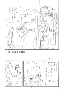 Page 7 of P.P. Plan 5