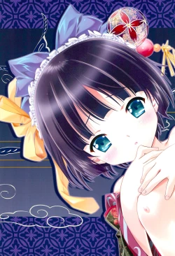 Page 1 of Un papillon Chouchou