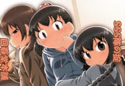 Page 24 of SSS-tai no Okite