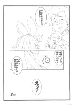 Page 13 of Kikka-chan Zukan Part II