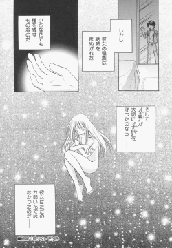 Page 53 of HinHin-nyu Gentei