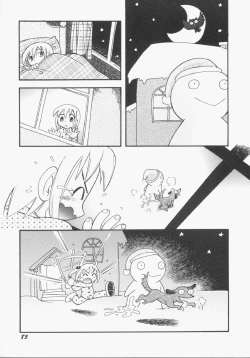 Page 86 of HinHin-nyu Gentei