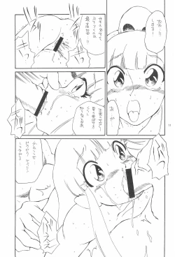 Page 13 of quarterly LIBIDO VOL.2