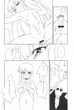 Page 22 of quarterly LIBIDO VOL.2