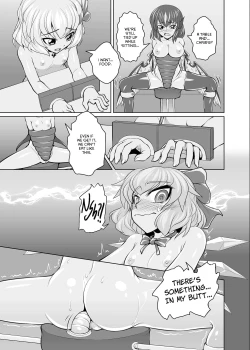 Page 11 of Baquartet Joukyou Fumei