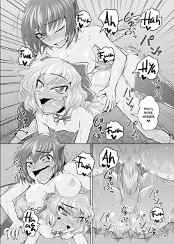 Page 42 of Baquartet Joukyou Fumei