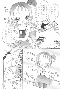 Page 12 of Ojamajo Love Sharp!