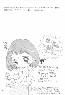 Page 22 of Ojamajo Love Sharp!