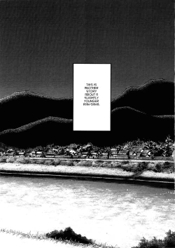 Page 3 of Hisomegoto