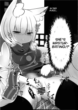 Page 5 of Hisomegoto