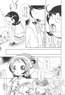 Page 13 of Suki suki ♪ Aiko-chan