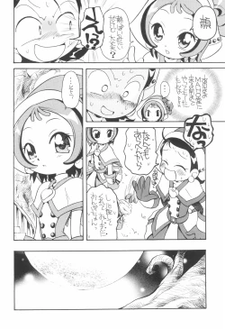 Page 14 of Suki suki ♪ Aiko-chan