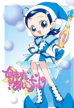 Page 1 of Suki suki ♪ Aiko-chan