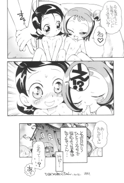Page 26 of Suki suki ♪ Aiko-chan