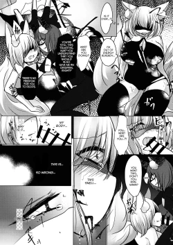 Page 15 of Gyakuten Shujuukankei