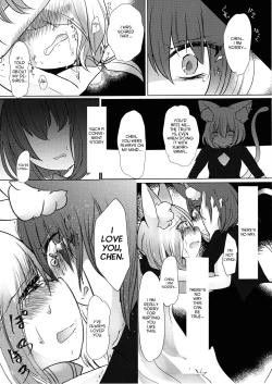 Page 26 of Gyakuten Shujuukankei