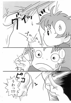 Page 3 of Manmaru Onaka no Onnanoko