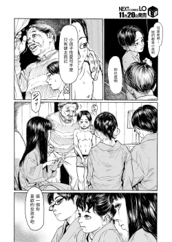 Page 2 of Hikiau S Kyoku
