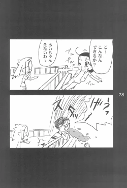 Page 28 of OJAMAJO 4 KOMA MANGA BON