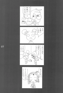 Page 7 of OJAMAJO 4 KOMA MANGA BON