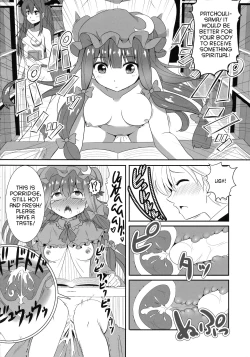 Page 10 of Touhou Seitenkan