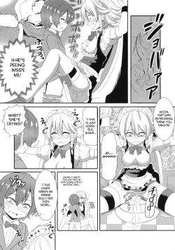 Page 16 of Touhou Seitenkan