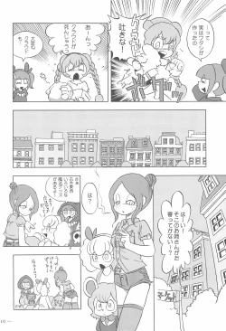 Page 10 of Cinnamon‐ist