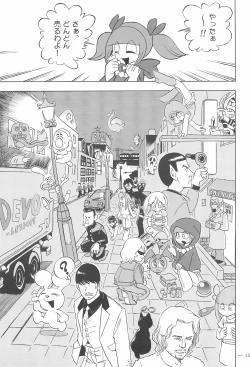 Page 13 of Cinnamon‐ist