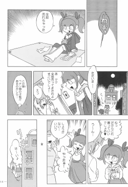 Page 14 of Cinnamon‐ist