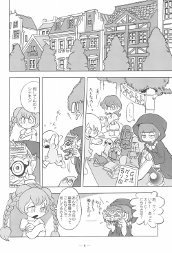 Page 6 of Cinnamon‐ist