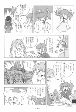 Page 8 of Cinnamon‐ist