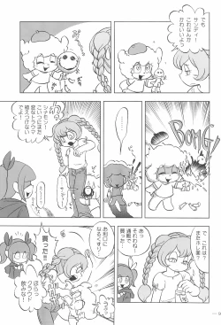 Page 9 of Cinnamon‐ist