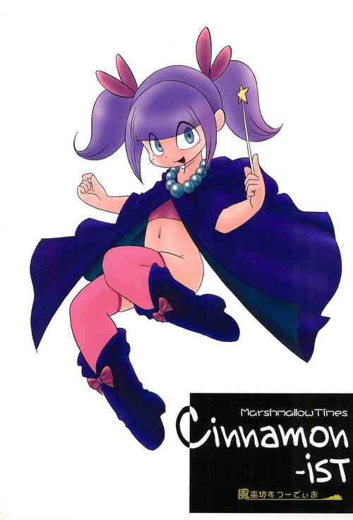 Download Cinnamon‐ist