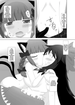 Page 7 of Chireiden no Chijou
