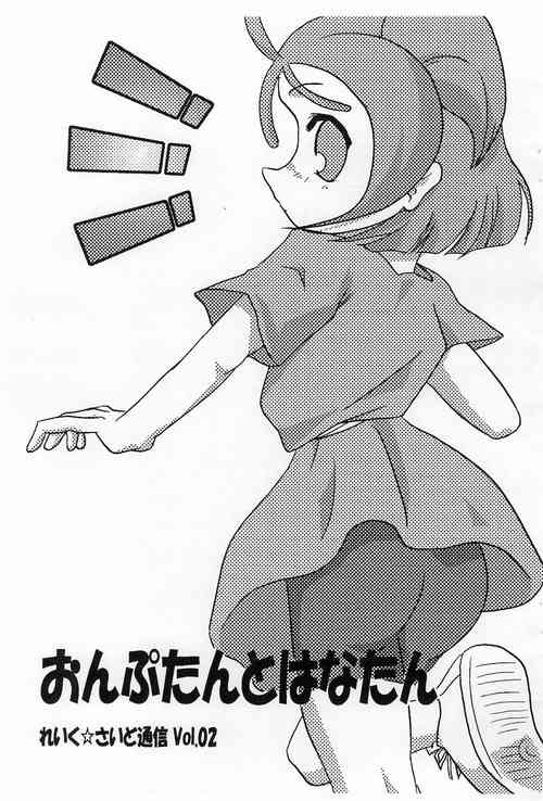 [Lake☆Side (Various)] Onpu-tan to Hana-tan (Ojamajo Doremi)