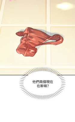 Page 3 of 女神寫真 26-27話