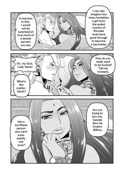 Page 32 of 【Arc The Lad R Futanari Yuri】Bees and fruitless flowers First part