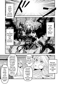 Page 8 of 【Arc The Lad R Futanari Yuri】Bees and fruitless flowers First part