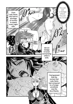 Page 23 of 【Arc The Lad R Futanari Yuri】Bees and fruitless flowers latter part