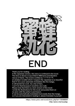 Page 49 of 【Arc The Lad R Futanari Yuri】Bees and fruitless flowers latter part