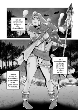 Page 6 of 【Arc The Lad R Futanari Yuri】Bees and fruitless flowers latter part