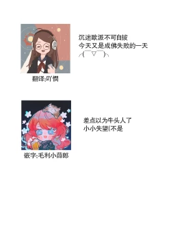 Page 65 of hentai ikemen yūrei ni maiban osowa rete imasu. | 每晚被變態帥哥幽靈襲擊1-2