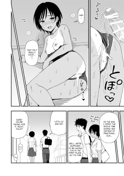 Page 10 of Poolside no Kanojo