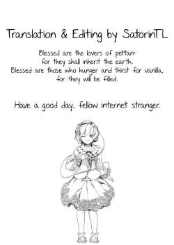 Page 11 of Poolside no Kanojo