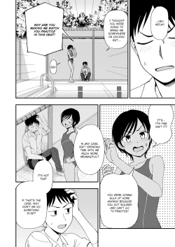 Page 2 of Poolside no Kanojo
