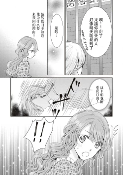 Page 15 of Ouji Kankin