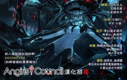 Page 37 of Kesou no Rondo