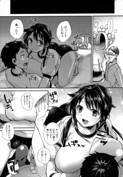 Page 3 of Hatsujou Days