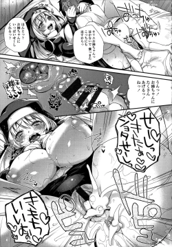 Page 45 of Hatsujou Days